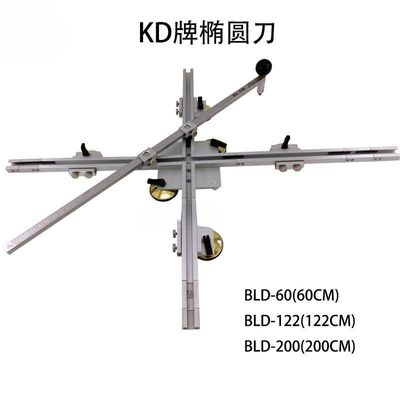 Boke Ovil Glass Cutter Ручной режущий инструмент длиной 60/150/200 см и толщиной 3-6 мм